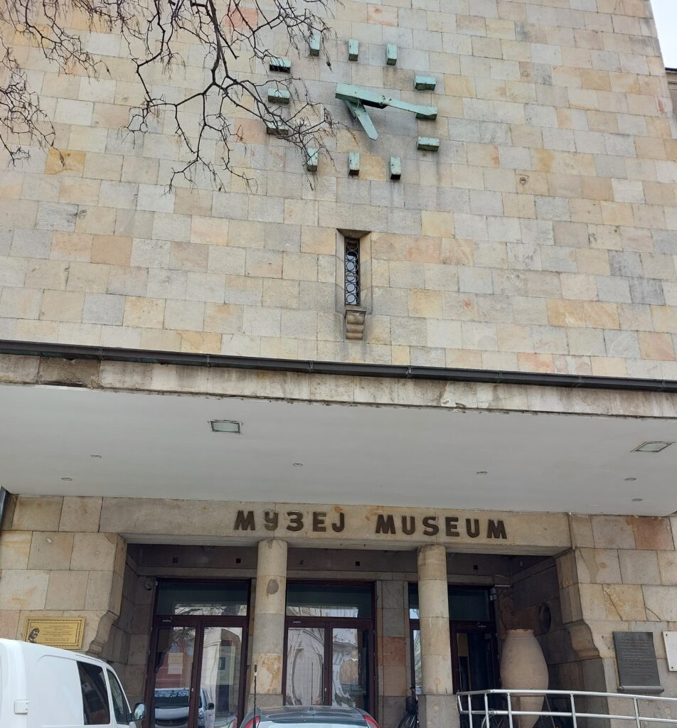 Front entrance to Museum of the City of Skopje